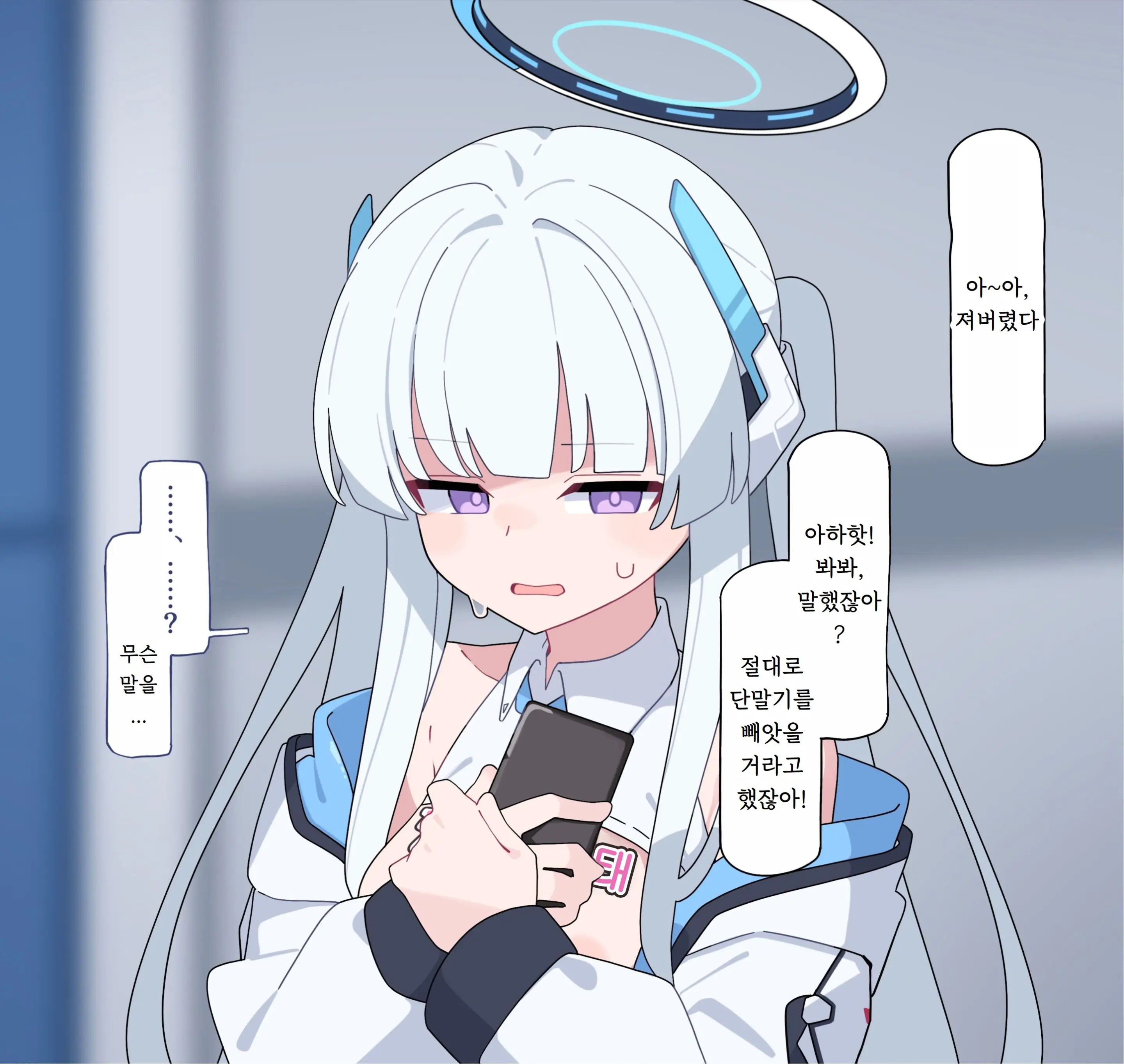 Noa Buzama Saimin 1~3